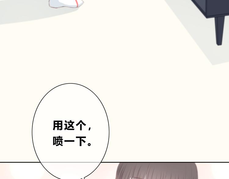 合法同居 - 第183話 受傷的時候(2/2) - 6