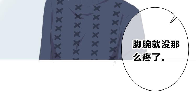 合法同居 - 第183話 受傷的時候(2/2) - 2