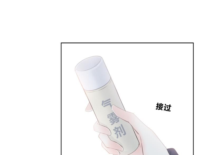 合法同居 - 第183話 受傷的時候(2/2) - 3