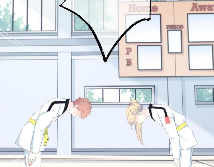 合法同居 - 第183話 受傷的時候(1/2) - 8