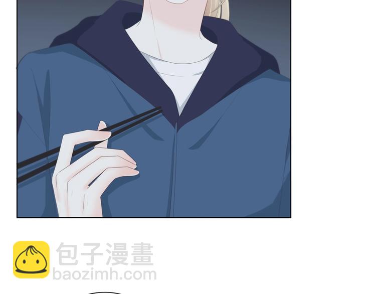 合法同居 - 第185話 決定(1/3) - 3