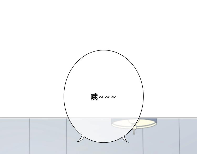 合法同居 - 第185話 決定(1/3) - 2