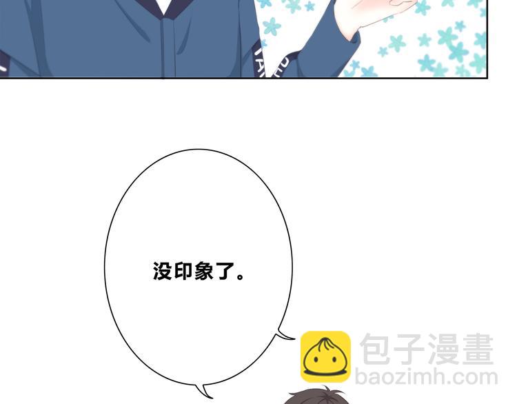 合法同居 - 第185話 決定(1/3) - 6