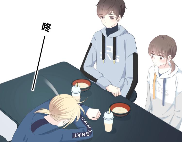 合法同居 - 第185話 決定(1/3) - 7