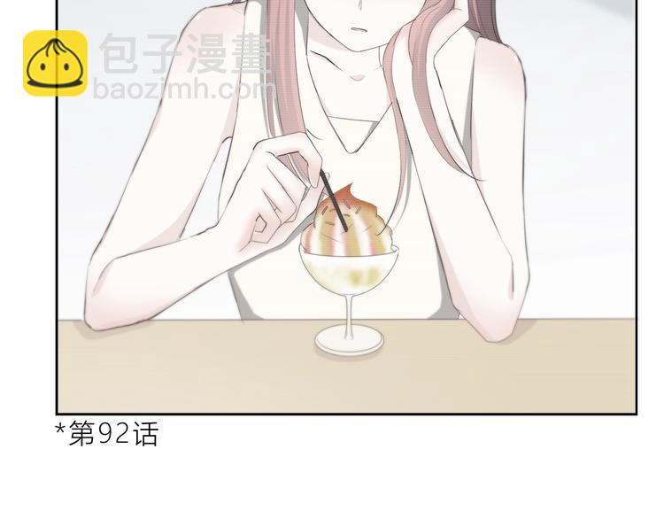 合法同居 - 第185話 決定(1/3) - 1