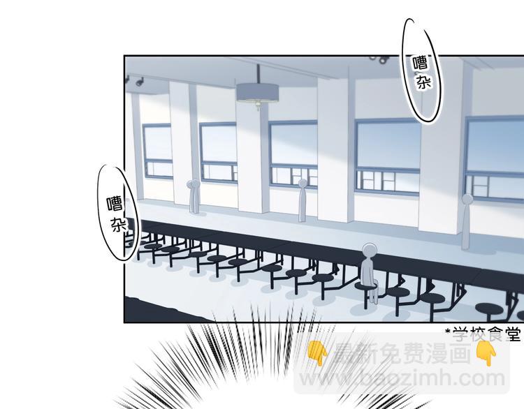 合法同居 - 第185話 決定(1/3) - 4