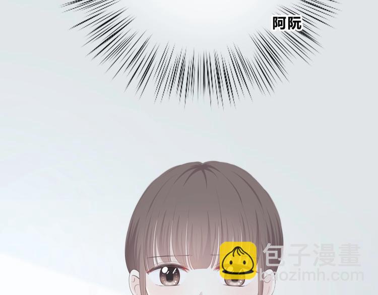 合法同居 - 第185話 決定(2/3) - 7