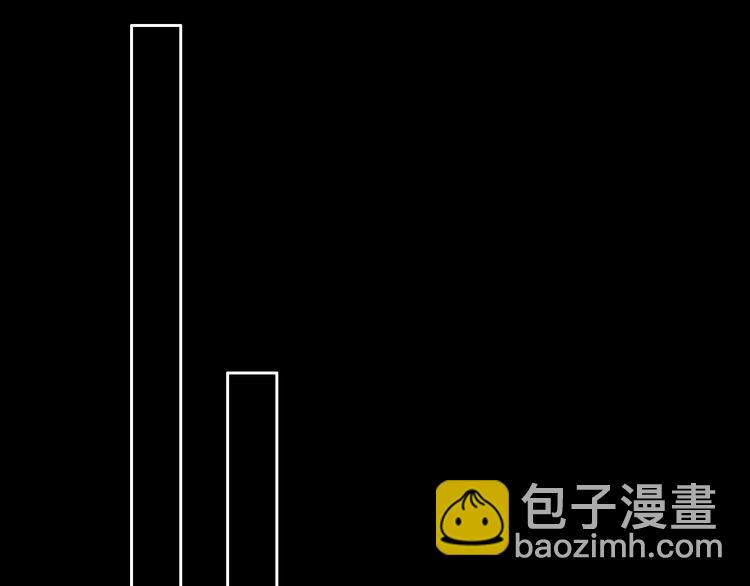 合法同居 - 第185話 決定(2/3) - 2