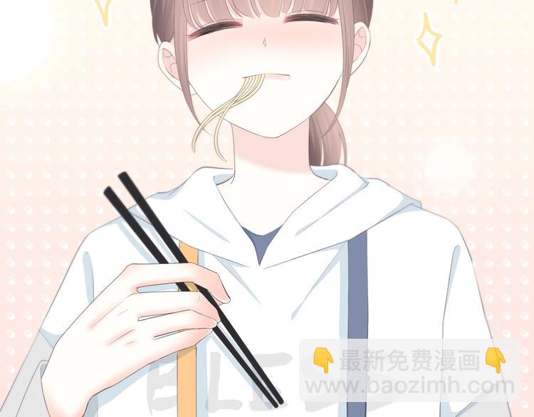 合法同居 - 第185話 決定(1/3) - 6