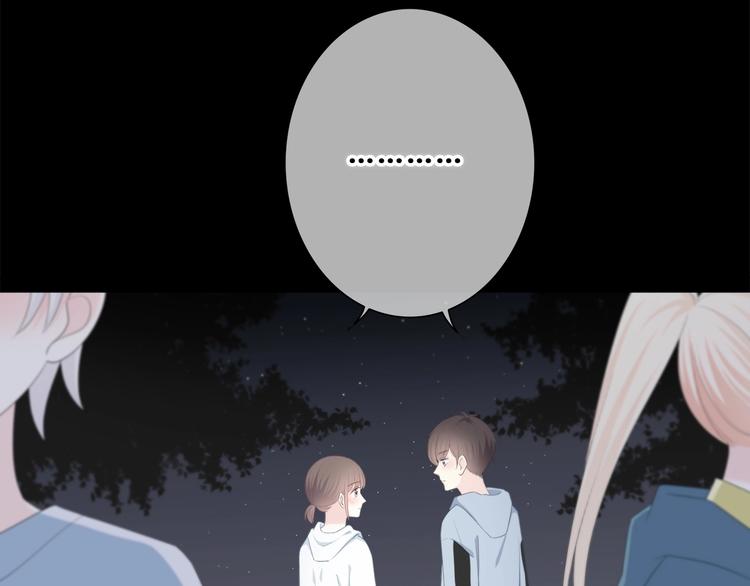 合法同居 - 第185話 決定(2/3) - 4