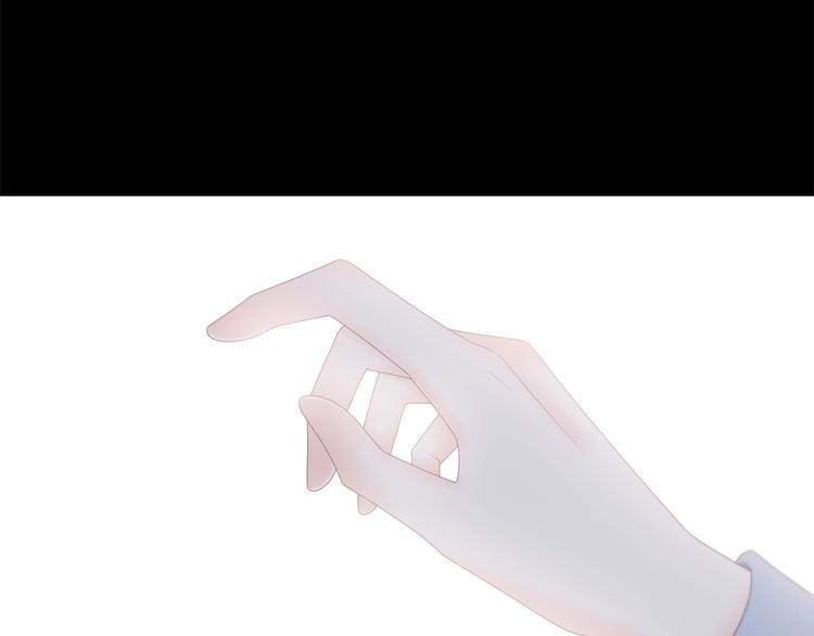 合法同居 - 第185話 決定(2/3) - 6