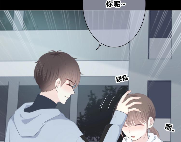 合法同居 - 第185話 決定(2/3) - 8