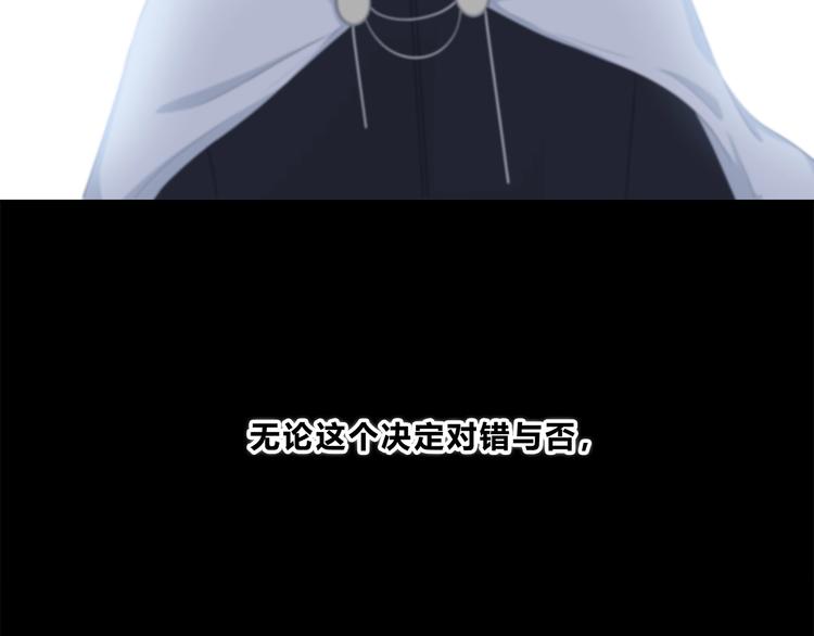 合法同居 - 第185話 決定(2/3) - 1