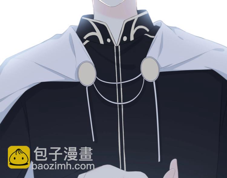 合法同居 - 第185話 決定(2/3) - 3