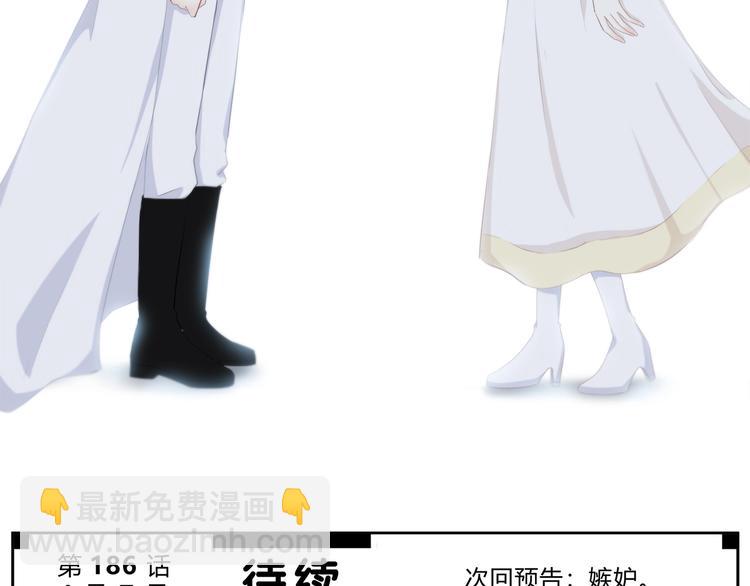 合法同居 - 第185話 決定(2/3) - 1