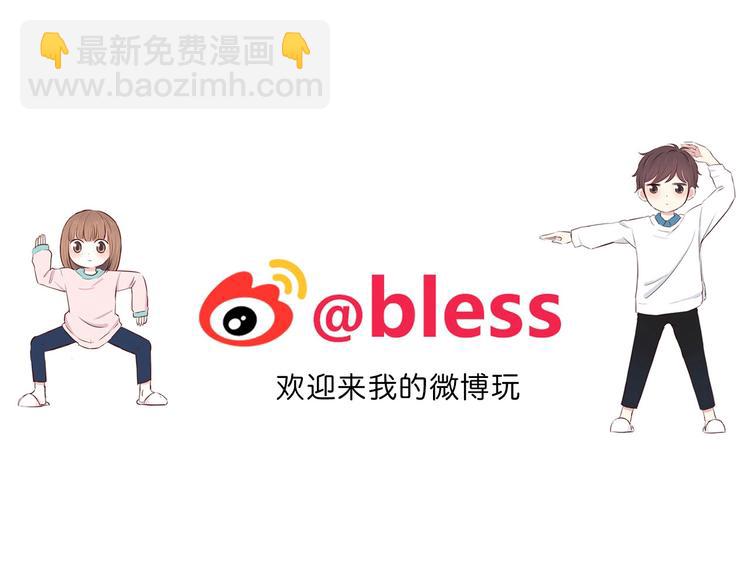 合法同居 - 第185話 決定(2/3) - 5