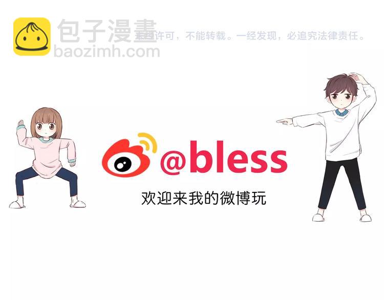 合法同居 - 第188話 誤機(3/3) - 1