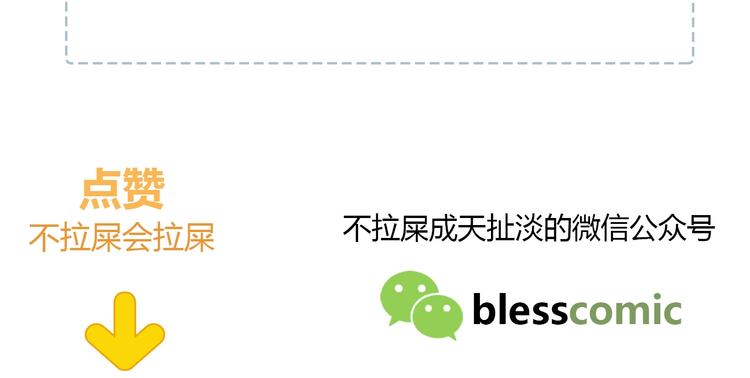 合法同居 - 第188話 誤機(3/3) - 1