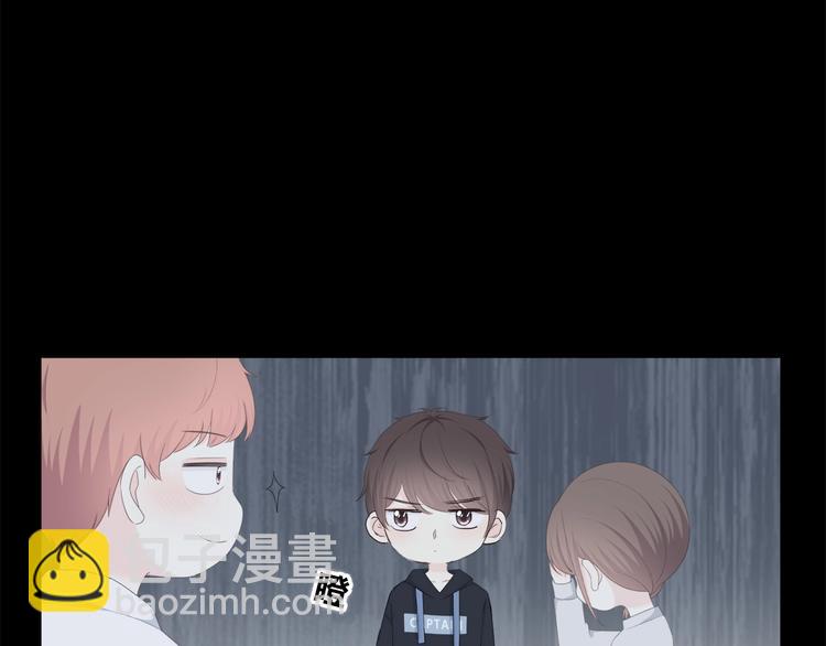 合法同居 - 第188話 誤機(1/3) - 8