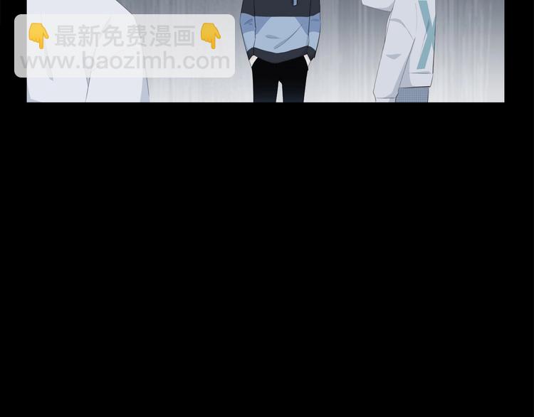 合法同居 - 第188話 誤機(1/3) - 1