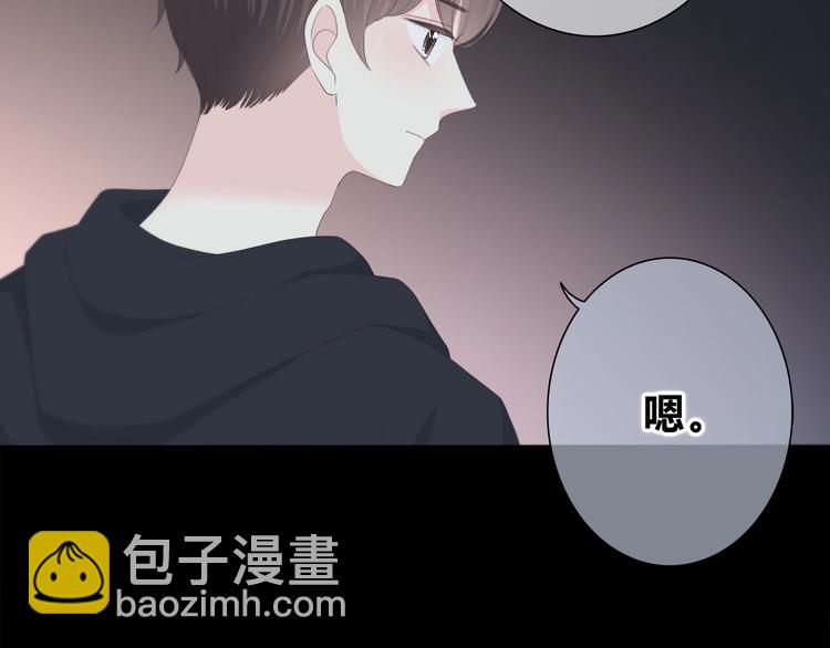 合法同居 - 第188話 誤機(1/3) - 2