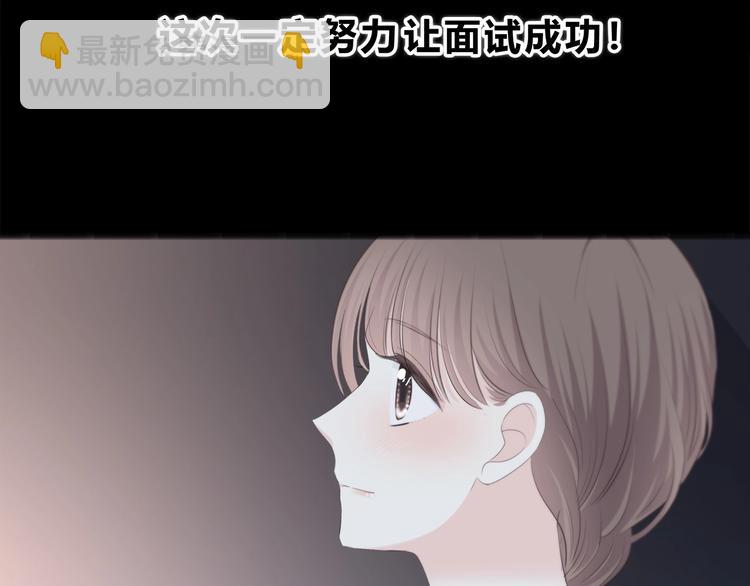 合法同居 - 第188話 誤機(1/3) - 3