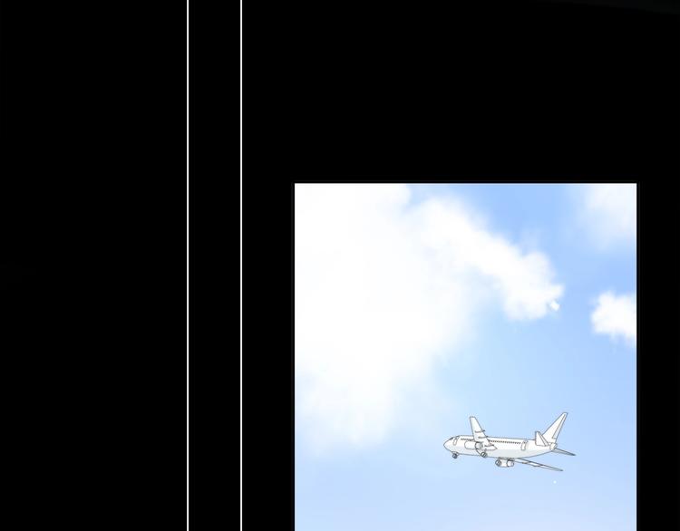 合法同居 - 第188話 誤機(1/3) - 8