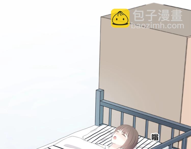 合法同居 - 第188話 誤機(1/3) - 5