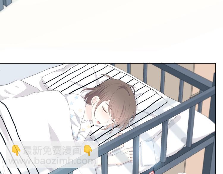 合法同居 - 第188話 誤機(1/3) - 8