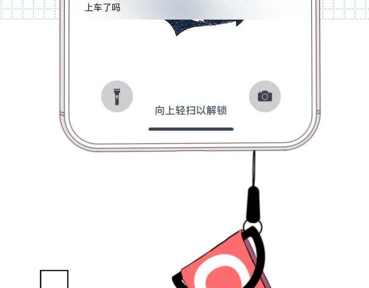 合法同居 - 第188話 誤機(2/3) - 5