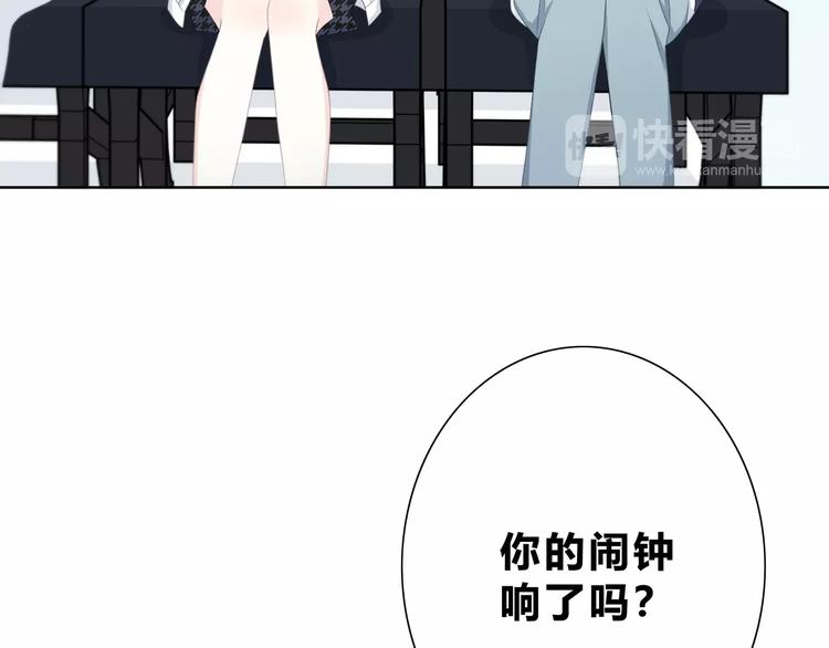 合法同居 - 第188話 誤機(2/3) - 1