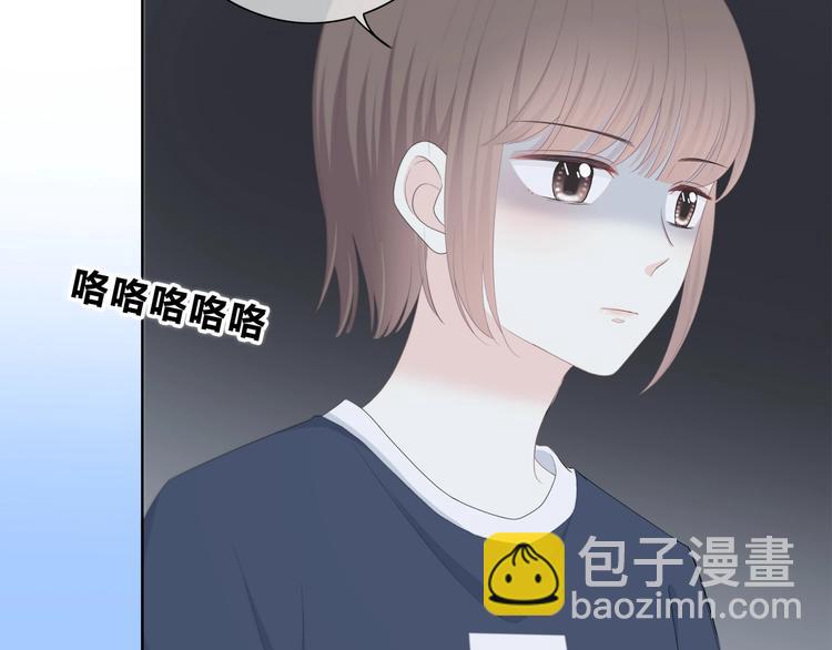 合法同居 - 第188話 誤機(2/3) - 4