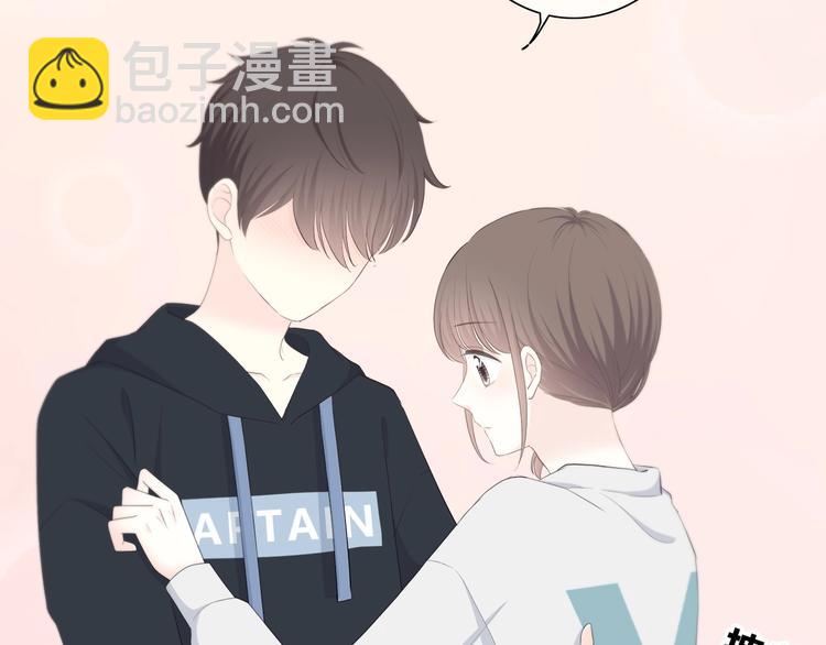 合法同居 - 第188話 誤機(1/3) - 7