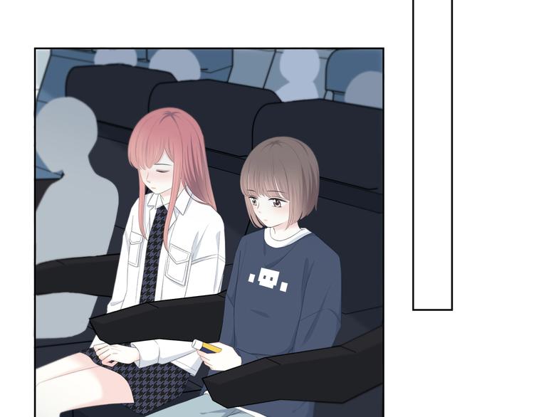 合法同居 - 第188話 誤機(2/3) - 1