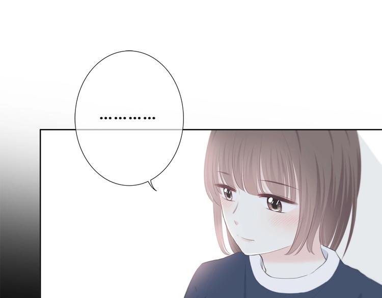 合法同居 - 第188話 誤機(2/3) - 3