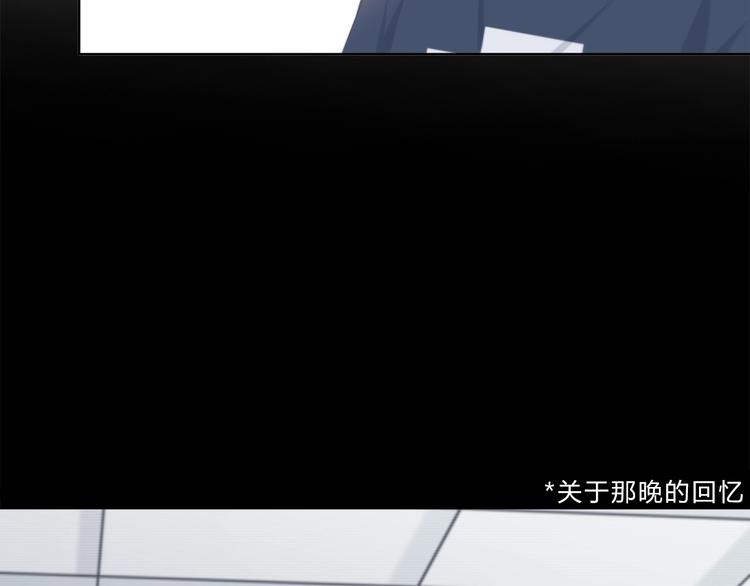 合法同居 - 第188話 誤機(2/3) - 4