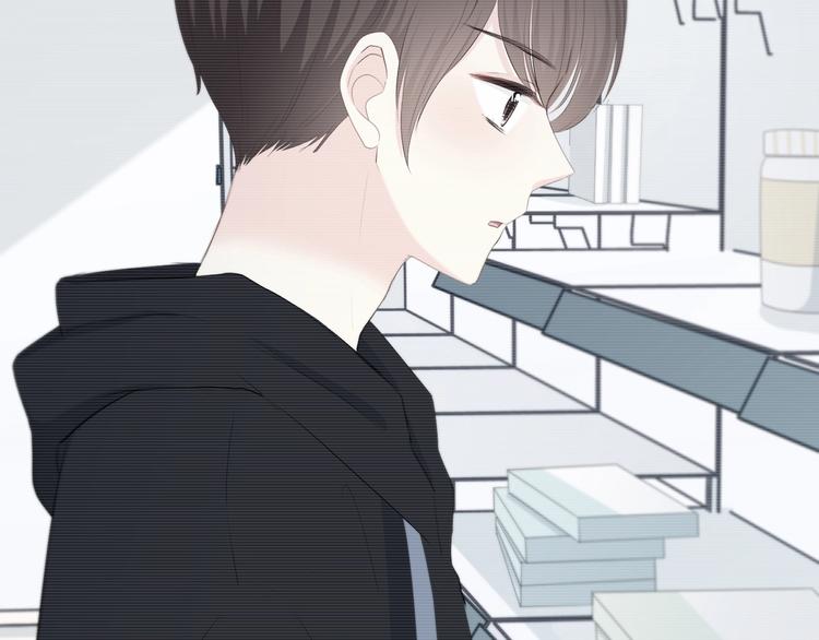 合法同居 - 第188話 誤機(2/3) - 6