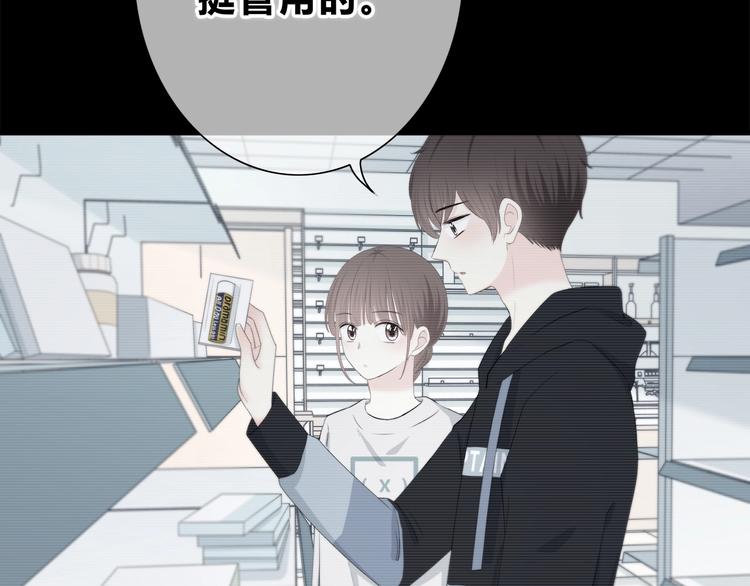 合法同居 - 第188話 誤機(2/3) - 4