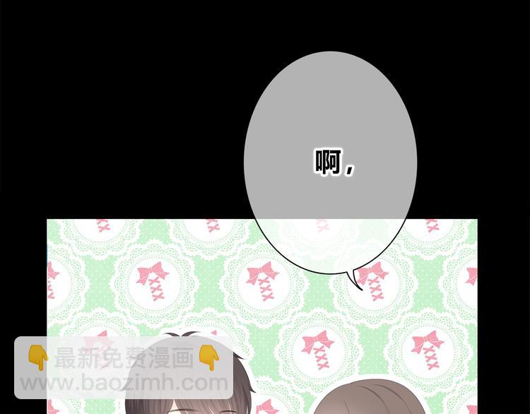 合法同居 - 第188話 誤機(1/3) - 1