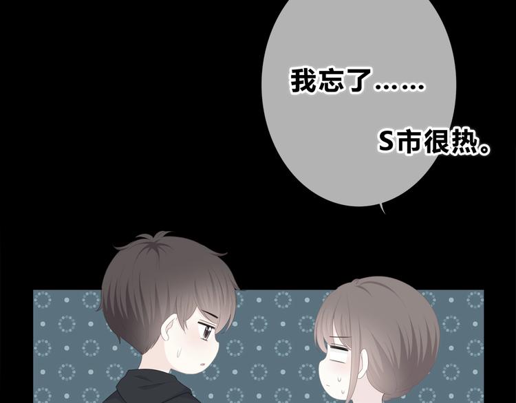 合法同居 - 第188話 誤機(2/3) - 6