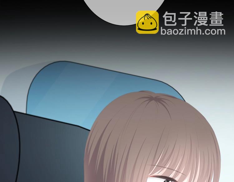 合法同居 - 第188話 誤機(2/3) - 8