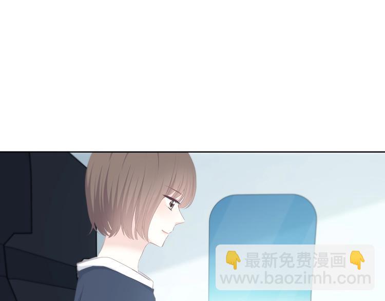 合法同居 - 第188話 誤機(2/3) - 3