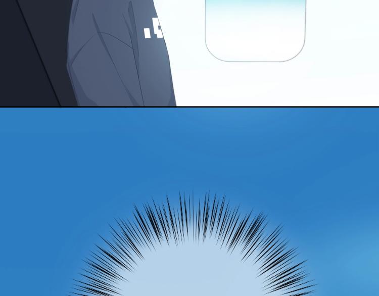 合法同居 - 第188話 誤機(2/3) - 4