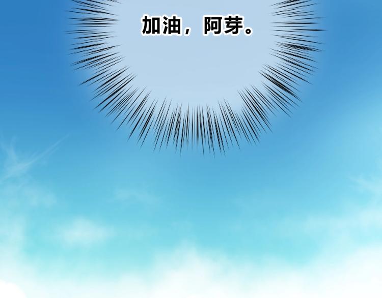 合法同居 - 第188話 誤機(2/3) - 5