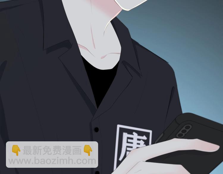 合法同居 - 第190話 抉擇(1/2) - 2