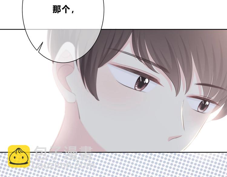 合法同居 - 第190話 抉擇(1/2) - 4