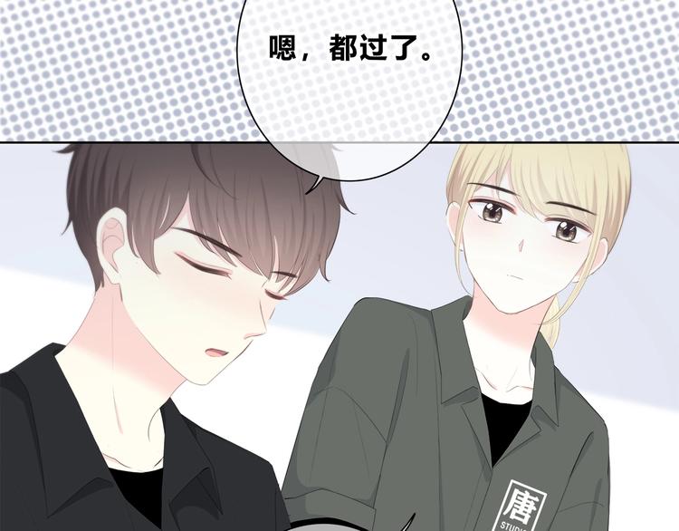 合法同居 - 第190話 抉擇(1/2) - 8