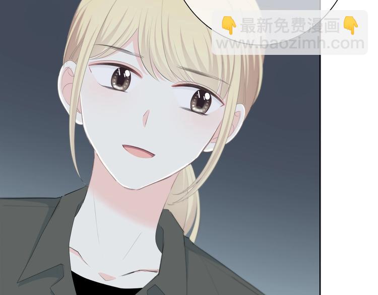 合法同居 - 第190話 抉擇(1/2) - 2