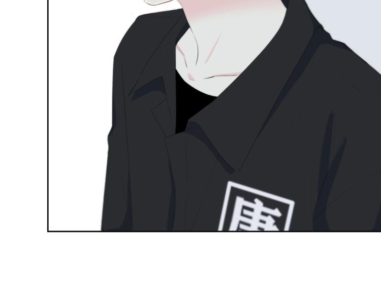 合法同居 - 第190話 抉擇(1/2) - 5