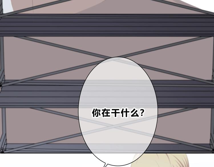 合法同居 - 第190話 抉擇(1/2) - 1